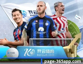 平台简介 - 体育资讯内容服务 | bet365