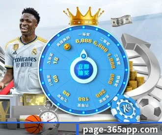 bet365 APP 深度功能