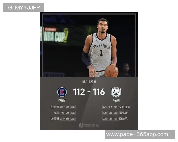 周一竞彩篮球分析：骑士状态堪忧马刺历史交锋不利